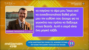 Η ιστορία που διηγείται «το κόκκινο ποτάμι» ξεκινά στην κωμόπολη ακ νταγ ματέν του νομού αγκύρας το μάιο του 1895. Kokkino Potami H Pio Anatrixiastikh Skhnh Poy Ekane Ton Iwannh Papazhsh Na Pagwsei Thleorash News 24 7
