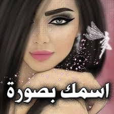 احلى صور halloween face makeup halloween face face makeup