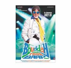 Buddha Hoga Tera Baap Blu Ray Disc Amitabh Bachchan The film stars amitabh bachchan, hema malini, sonu sood, and prakash raj in the lead roles. indian classical and bollywood movies dvds and hindi music cds