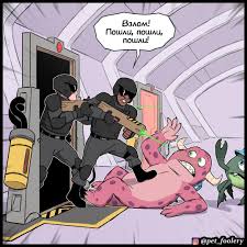 Корпорация Монстров секс картинки  смешные картинки, мемы и приколы на  JoyReactor