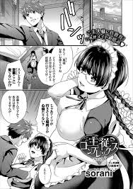 ローター | エロ漫画タイム エロマンガ・エロ同人誌 | kangarooservice.ru