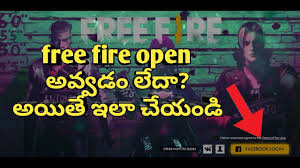 Free fire generator and free fire hack is the only way to get unlimited free diamonds. Free Fire Server Problem In Telugu