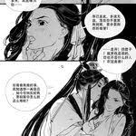 pin by kelly choo on kiếm tam hệ liệt hỉ hỉ qủa anime chinese art short stories