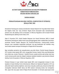 Makna pertama, artinya orang yang menerima, jadi tangan yang di atas lebih baik daripada tangan yang di bawah. Govbn Penguatkuasaan Building Control Composition Of Facebook