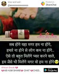 155 free images of heart vector. Jakhmi Dil Sharechat 720x917 Download Hd Wallpaper Wallpapertip