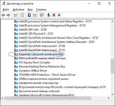 Delo O Testirovanii Kaspersky Free Antivirus