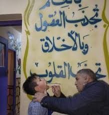 تزيين عيادة طب الاطفال بالعلم تجذب العقول وبالأخلاق تجذب القلوب مصطفى نور الدين art arabic calligraphy calligraphy