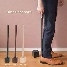 楽天市場 送料無料 ドッツシューホーン dots shoehorn ils 3199 靴べら 玄関用品 靴ケア用品 アクセサリ 木製 靴ベラ 1st kagu ファースト家具 靴ベラ 玄関の家具 シューホーン
