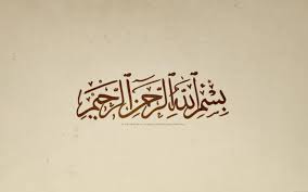 Check spelling or type a new query. Alhamdulillah Hd Islamic Wallpaper Islamic Hd Wallpapers For Laptop 1024x614 Download Hd Wallpaper Wallpapertip