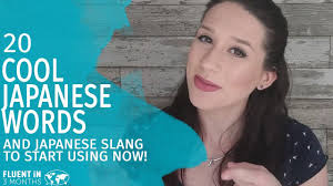Different learners have offered their opinion on how to make this sound. 37 Cool Japanese Words And Phrases To Start Using Now