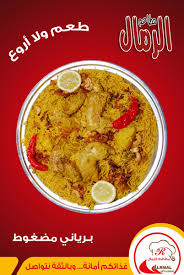 Uzivatel مطاعم الرمال جده Na Twitteru مطاعم الرمال فرع غرناطه جده الان مطاعم جده جده اليوم مطاعم عصيرات مضبي مضغوط برياني زربيان مندي