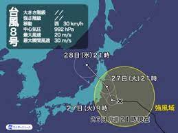 Jun 04, 2021 · 令和3年 台風第3号に関する情報 第4号 （位置） 2021年6月4日午後9時45分 気象庁 発表 台風第3号は、バシー海峡を1時間におよそ30キロの速さで東北東へ進んでいます。 H573kcqi2ev1tm