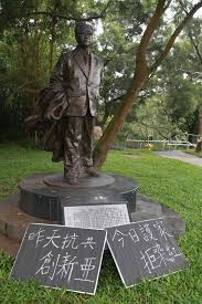 沈祖堯 大學生應做的三件事 outdoor decor decor garden sculpture