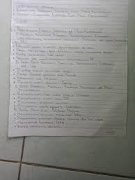 Kemerdekaan telah membawa perubahan yang sangat besar terhadap kehidupan masyarakat indonesia. Carilah Informasi Tentang1 Perkembangan Ekonomi Indonesia Pada Masa Kemerdekan2 Kehidupan Brainly Co Id