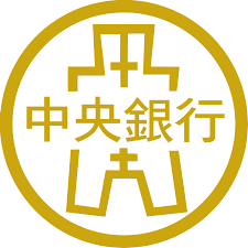 A central bank is a state institution that usually has the power to regulate commercial banks, create monetary policy, and provide financial services. File Roc Central Bank Seal Svg Wikimedia Commons