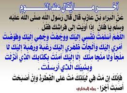 pin on إسلاميات islamic
