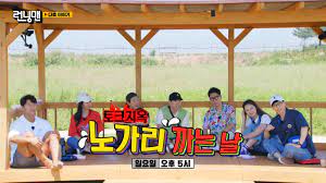 The mcs and guests were to complete missions at a landmark to win the race. Download Variety Show Running Man Episode 562 Subtitle Indonesia