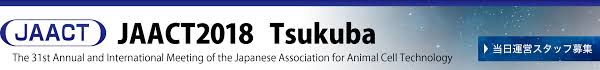 Maybe you would like to learn more about one of these? Jaact2018 Tsukuba