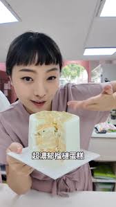 超濃郁榴槤蛋糕你們都吃過了嗎！趕快趁夏天結束以前，榴槤一族的大家趕緊吃一波🤩,  最讚的是，有四寸跟六寸可以選擇呦🤩🤩🤩（想要當下午茶1-2人享用的，可以買四寸剛剛好！）, ｜訂購方式｜,  ▪️官網下單：https://reurl.cc/K90Z1n （連結會放在資訊欄或是限時動態）, #林口甜點 #林口蛋糕 #林口蛋糕推薦  #台北蛋糕推薦 #榴槤蛋糕 #龜山蛋糕 #榴槤 #榴槤甜點