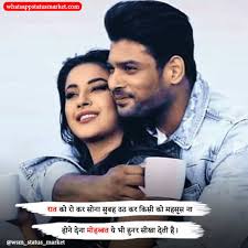 और आप हमे कमेन्ट करके जरूर बताएं कि आपके इन सभी mohabbat par shayari मे से आपने कौन सी mohabbat wali shayari भेजी है और कौन सी पसंद आई है,तो बिना आपका समय लिए शुरू करते इन मोहब्बत shayari को. Mohabbat Shayari Mohabbat Shayari In Hindi