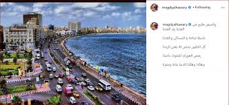 نجم‌الدين ابوالقاسم جعفر بن حسن حلي (د: Ù…Ø¬Ø¯Ù‰ Ø§Ù„Ù‡ÙˆØ§Ø±Ù‰ ÙŠØªØºØ²Ù„ ÙÙ‰ Ø¥Ø³ÙƒÙ†Ø¯Ø±ÙŠØ© ÙˆØ¨Ø­Ø±Ù‡Ø§ Ø¨ÙƒÙ„Ù…Ø§Øª Ø§Ù„ÙØ§Ø¬ÙˆÙ…Ù‰ Ø§Ø¹Ø±Ù Ù‚Ø§Ù„ Ø¥ÙŠÙ‡ Ø§Ù„ÙŠÙˆÙ… Ø§Ù„Ø³Ø§Ø¨Ø¹