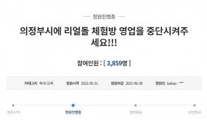 리얼돌 1등 브랜드 리얼돌타운, 리얼돌가격, 리얼돌구매, 리얼돌사이트, 리얼돌쇼핑몰, 리얼돌수입 리얼돌타운은 리얼돌체험방과 관련된 상담은 하지 않습니다. W02k I7v5dosum