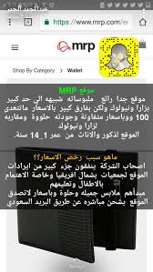 Pin By Dalal Almaimony On التسوق الالكتروني Best Online Shopping Websites Internet Shopping Sites Shopping Websites