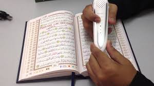 Cara Guna Al Quran Digital My Qalam Youtube