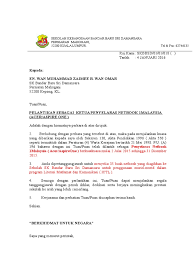 Contoh surat pelantikan pengurus + contoh naskah pelantikan pengurus organisasi + contoh proposal pelantikan pengurus organisasi + contoh susunan acara pelan. Contoh Surat Pelantikan