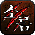 5mb/s download and upload speed needed for online multiplayer. Download Zkw Reborn 1 3 3 Apk 29 92mb For Android Apk4now