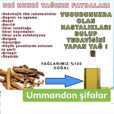 Peki udi hindi yağı nedir, ne işe yarar, faydaları nelerdir Kutsal Bitki Dogal Antibiyotik Udi Umman Dan Sifalar Facebook