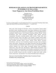 Nama sekolah juga turut diubah dari sekolah menengah kebangsaan inanam kepada sekolah menengah kebangsaan agama inanam. Pdf Kebijakan Islam Dalam Transformasi Sistem Pendidikan Di Malaysia Suatu Tinjauan Ke Atas Sistem Pendidikan Islam Solahuddin Ismail Academia Edu