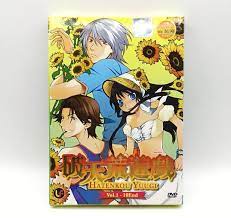 Hatenkou Yuugi 破天荒遊戯 Vol.1-10 Anime DVD #JanganTakut, Hobbies & Toys, Music  & Media, CDs & DVDs on Carousell