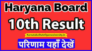 Hbse 10th result 2021 will be released in june/ july 2021. Hbse 10th Result 2021 Out Today 5 Pm Haryana Board 10th Result 2021 Name Wise Bseh Org In