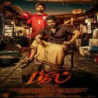 Vijay Bigil 2019 Tamil Movie Mp3 Songs Free Download Isaimini Kuttyweb Masstamilan
