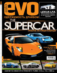 autoEVO Magazine N014 - Jule 2010 (Ukraine) by EVO Ukraine LLC - Issuu