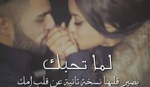 اتعودت على هذا الاحساس love words words beautiful roses