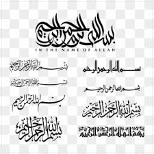 Check spelling or type a new query. Free Bismillah Png Transparent Images Pikpng