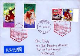 Image Result For Lottery Stamps Japan Lottery Lottery Tickets Stamp