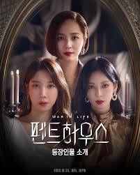 Photos Character Posters Added For The Upcoming Korean Drama The Penthouse Pent House Korean Drama New Korean Drama
