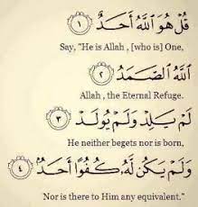 From The Quran Quran Quotes Verses Quran Allah