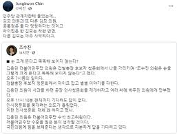 뉴있저 조수진 막말 논란에 국민의힘 '앗 뜨거'.최강욱 '의원직 상실형' 2021년 01월 28일 19시 28분 댓글 글자크기 조정하기 ì¡°ìˆ˜ì§„ì— ë§‰ë§í•œ ê¹€ìš©ë¯¼ì— ë©ì²­ ì‚¬ì•… ë…ì„¤í•œ ì§„ì¤'ê¶Œ ë„¤ì´íŠ¸ë‰´ìŠ¤