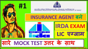 For the candidates who have to become a composite (life & general) insurance agent have to complete 75 hours of training. How To Pass Irda Exam 1 Irda Exam Question Paper With Answer Pdf 2020 Life Insurance Youtube