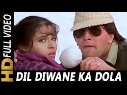 Youtube Songs Dola Lyrics