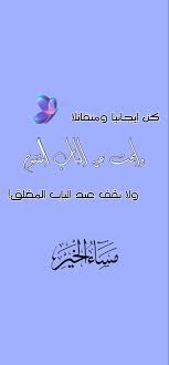 السعوديه الخليج رمضان الشرق الأوسط سناب كويت فايروس كورونا تصميم شعار لوقو دعاء snapchat movie posters ads