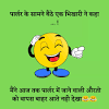 After the image is saved in your phone gallery, you can easily choose the downloaded wallpaper for your whatsapp. 1