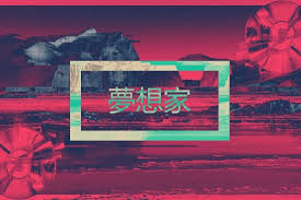 Vertical Aesthetic Wallpaper 1920x1080 1080p Aesthetic Desktop Wallpaper Vaporwave Wallpaper Aesthetic Wallpapers