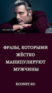как заставить парня думать о тебе на расстоянии магия Pin Na Doske Mne Nravitsya