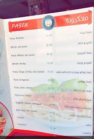 مطاعم تبوك No Twitter مطعم الراقي الإيطالي سابقا حي السلمان بجوار استرا مقابل غرناطه للرياضه خدمة التوصيل 0144215050 مطاعم تبوك كافيهات تبوك تبوك Https T Co X4oeilacjo