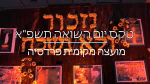 בנוסף, יופעלו שוטרים סמויים וגלויים, במקומות בילוי של בני נוער ובאזורי בימות הבידור, לאבטחת החוגגים. 1wodgg W9zyxsm